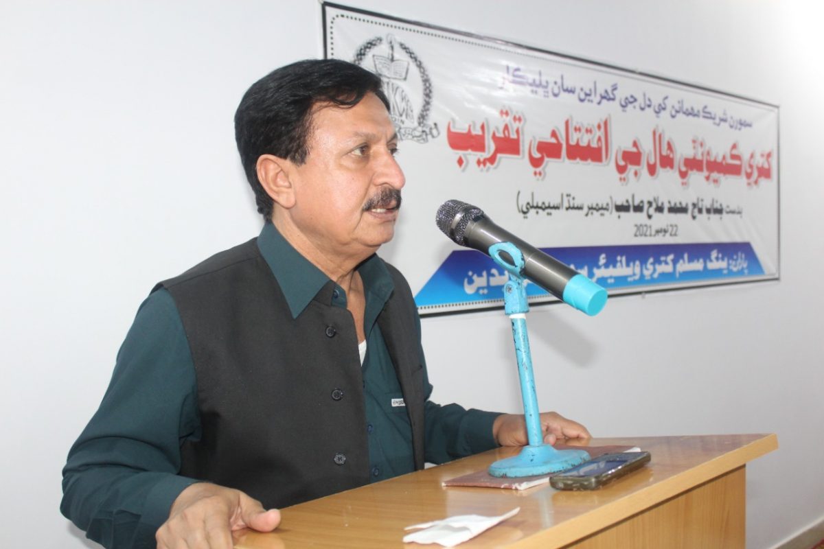 Young Muslim Khatri Welfare Society Badin