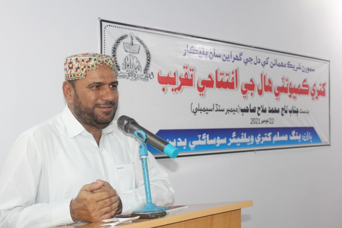 Young Muslim Khatri Welfare Society Badin