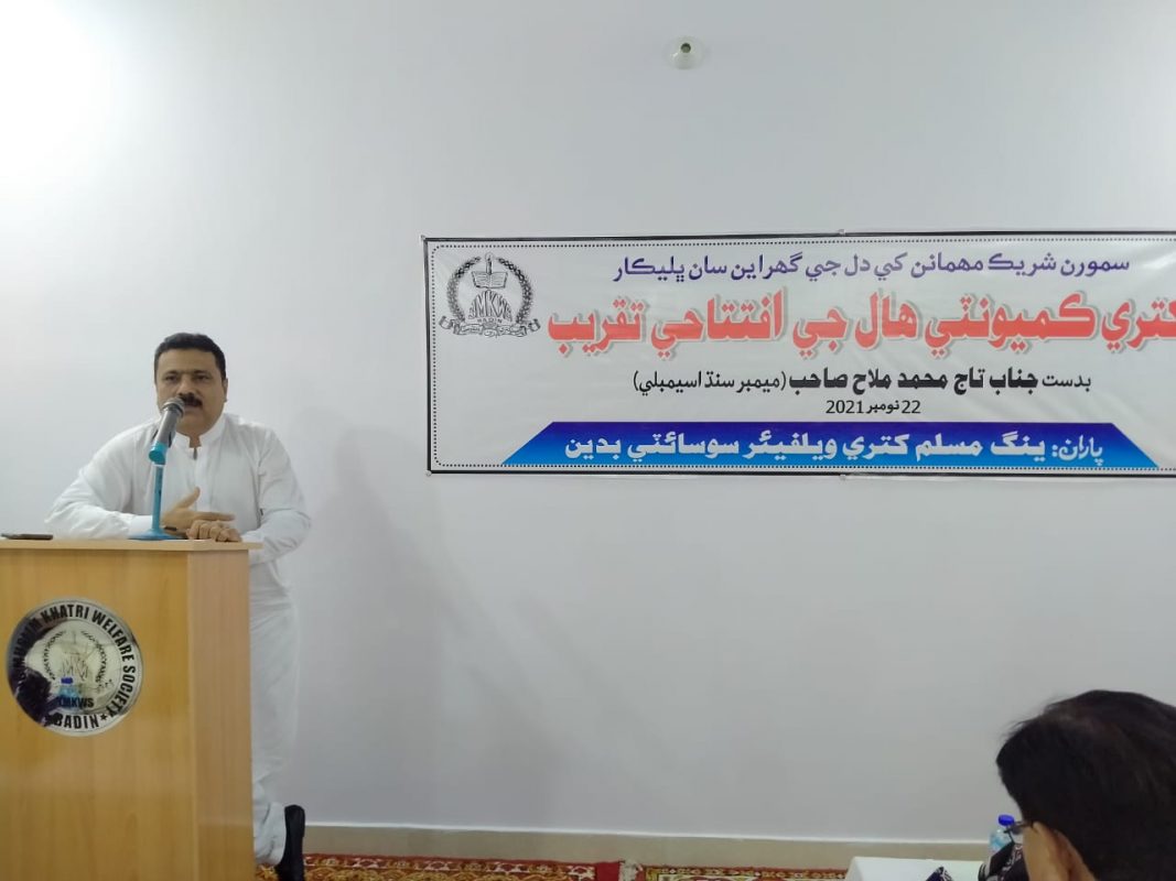 Young Muslim Khatri Welfare Society Badin