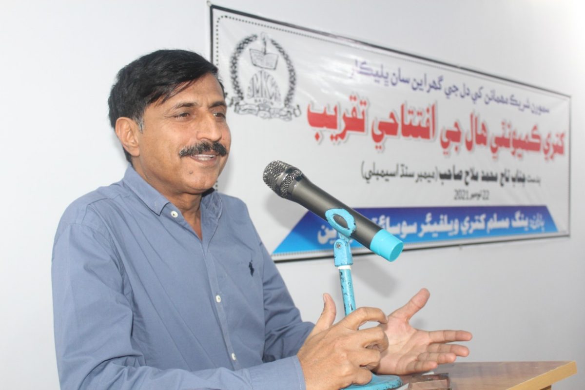 Young Muslim Khatri Welfare Society Badin