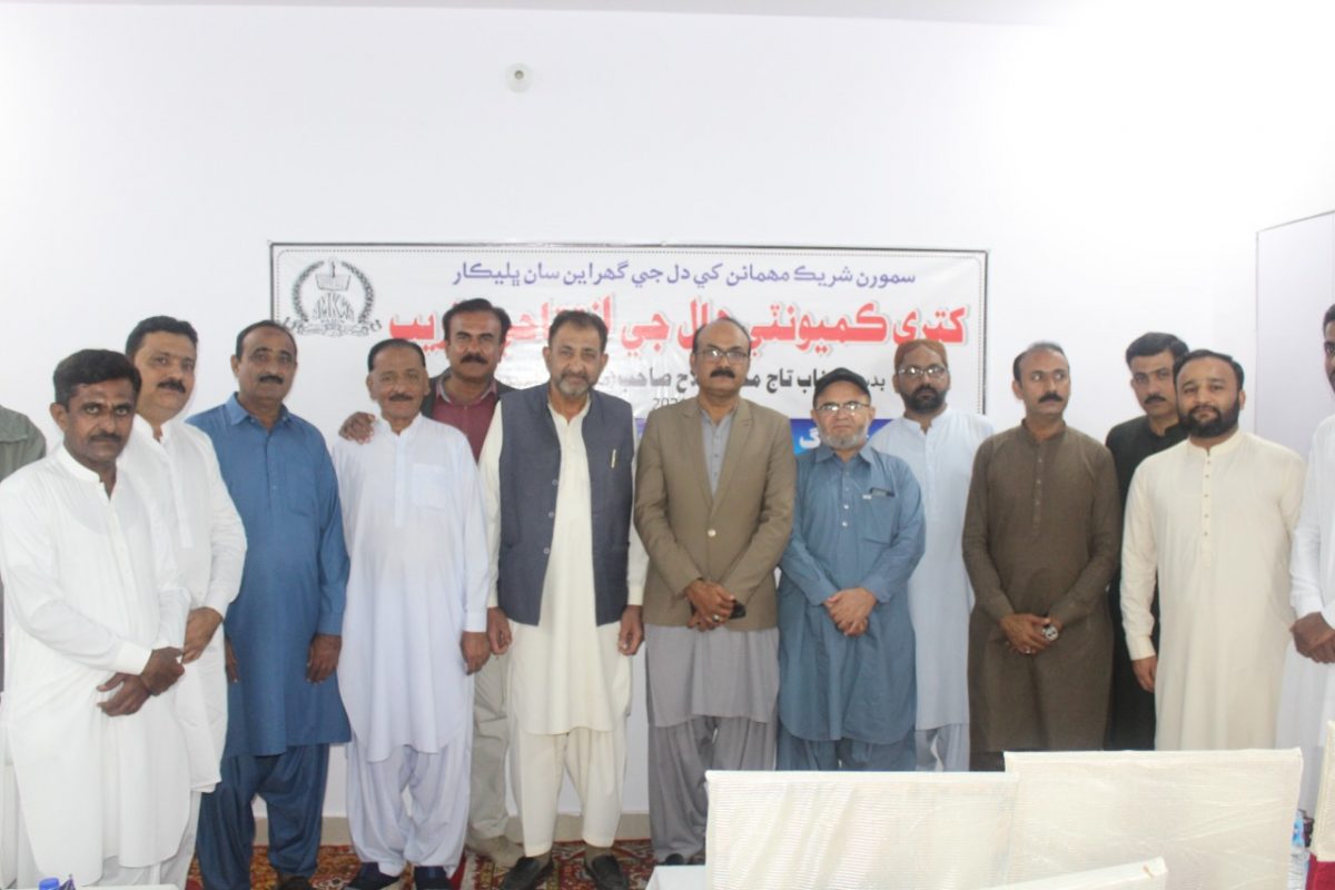 Young Muslim Khatri Welfare Society Badin