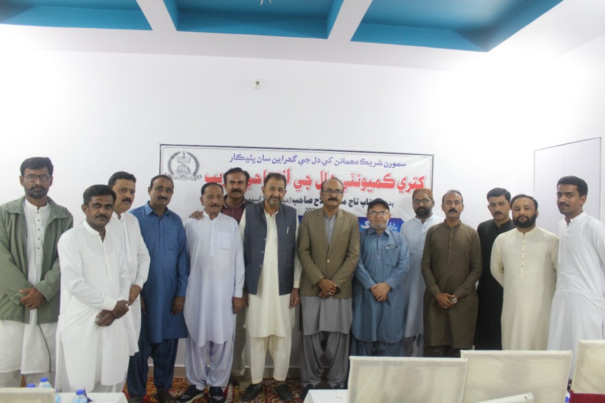 Young Muslim Khatri Welfare Society Badin