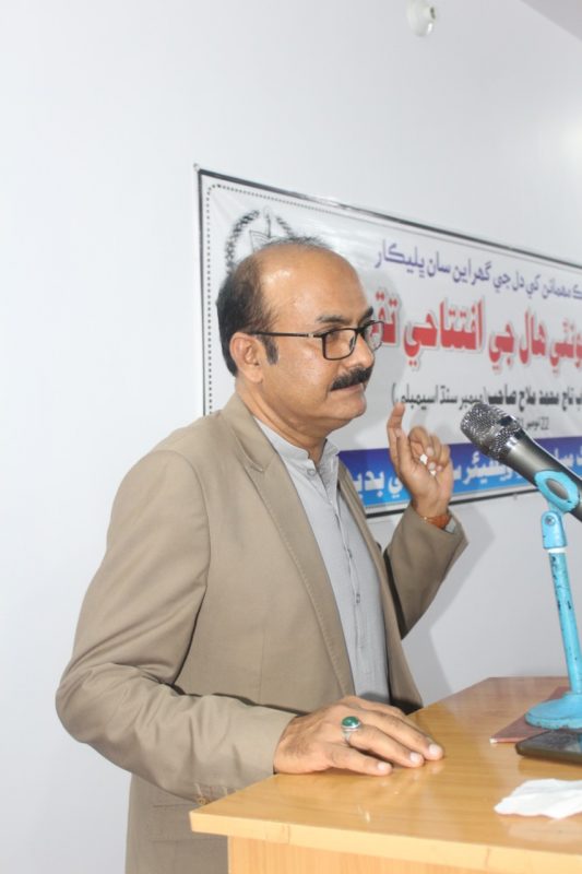 Young Muslim Khatri Welfare Society Badin