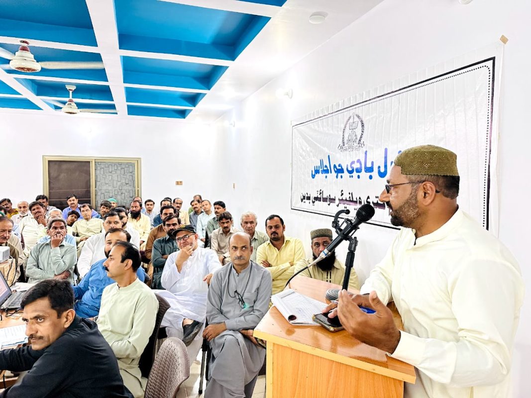 Young Muslim Khatri Welfare Society Badin