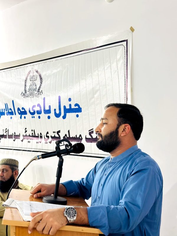 Young Muslim Khatri Welfare Society Badin