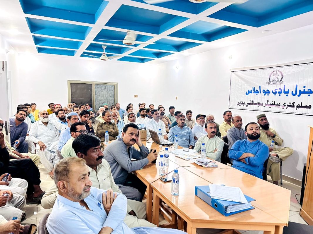 Young Muslim Khatri Welfare Society Badin